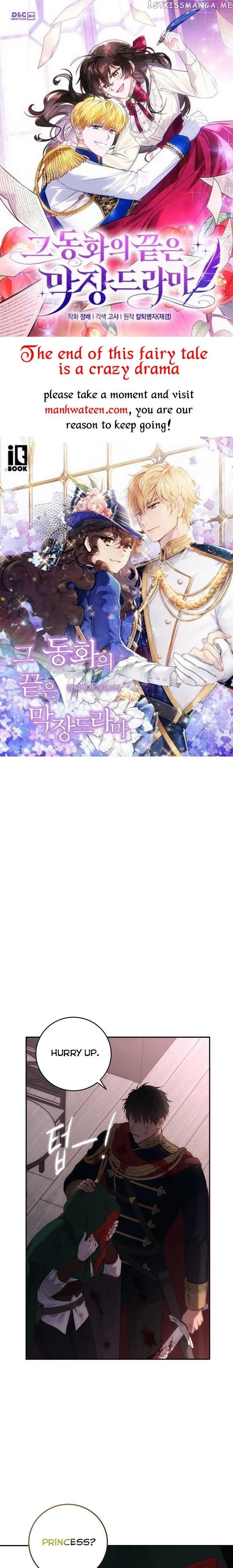 It Looks Like I’ve Fallen into the World of a Reverse Harem Game Chapter 79 page 1