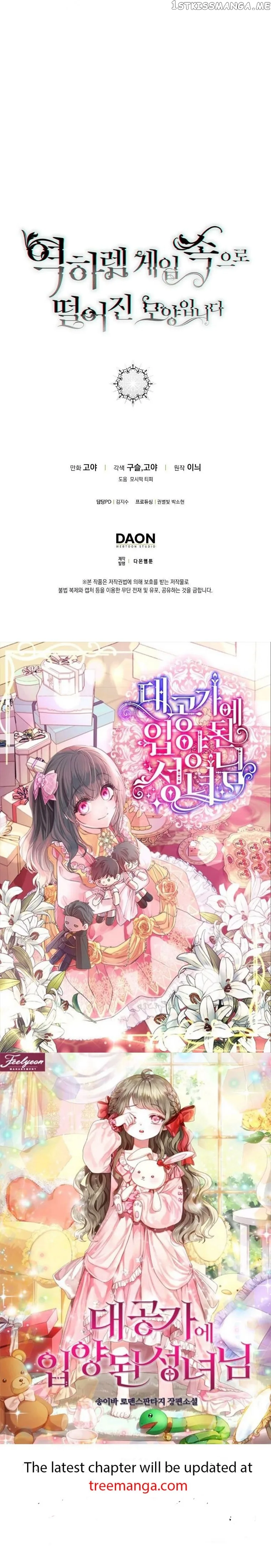 It Looks Like I’ve Fallen into the World of a Reverse Harem Game Chapter 84 page 45