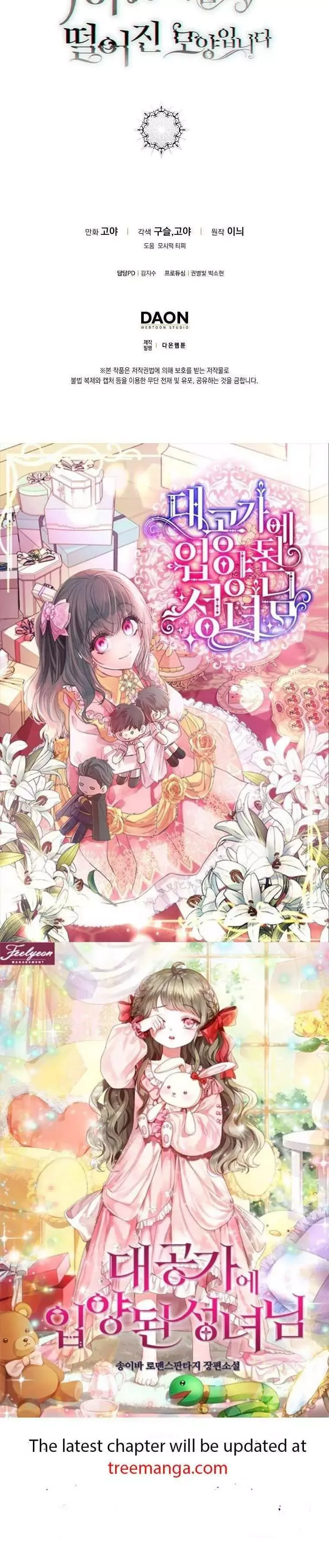 It Looks Like I’ve Fallen into the World of a Reverse Harem Game Chapter 88 page 40