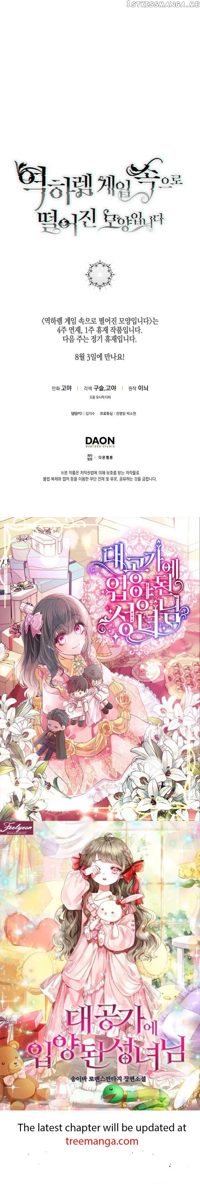 It Looks Like I’ve Fallen into the World of a Reverse Harem Game Chapter 90 page 40