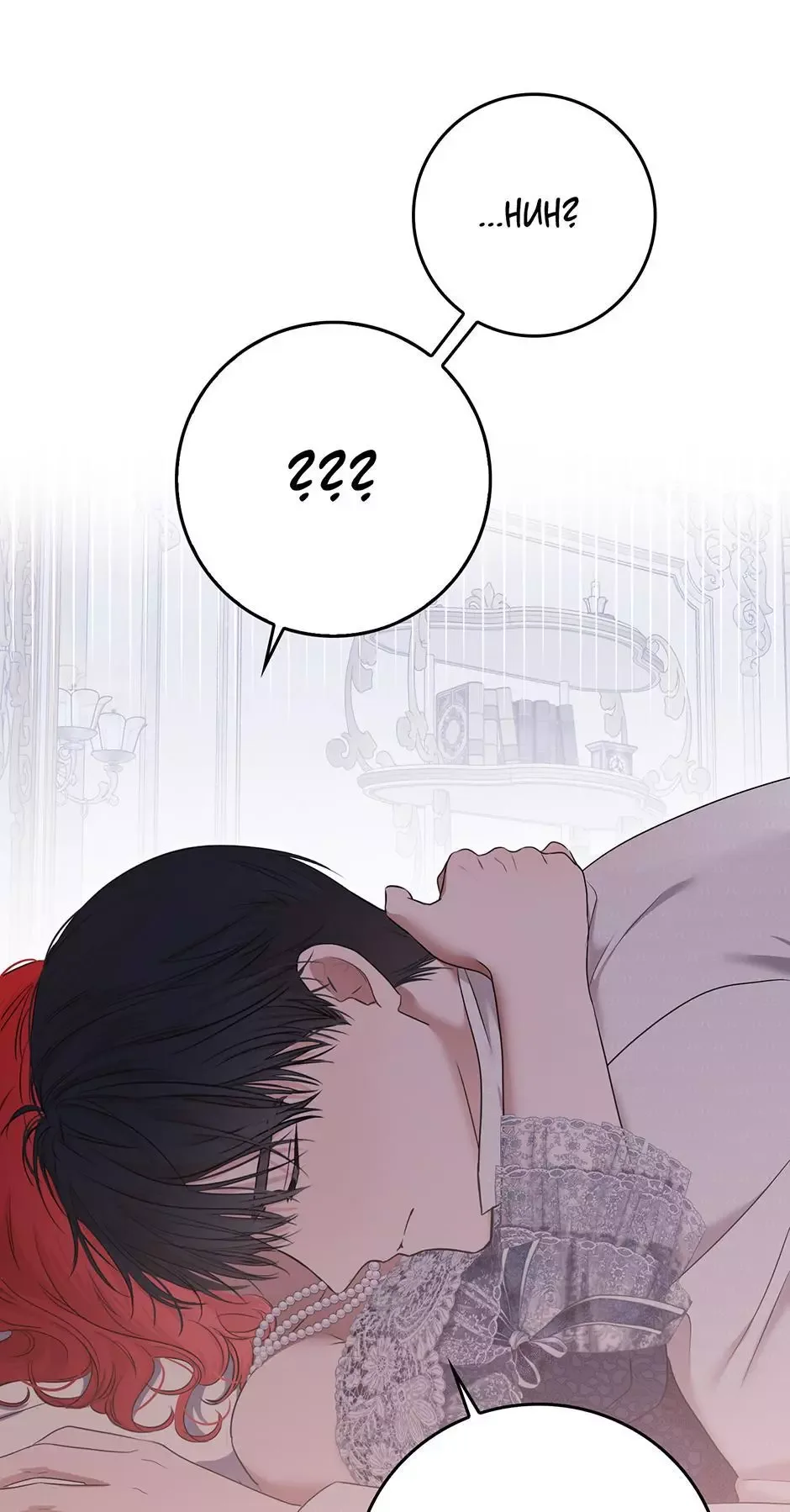 It Looks Like I’ve Fallen into the World of a Reverse Harem Game Chapter 123 page 23