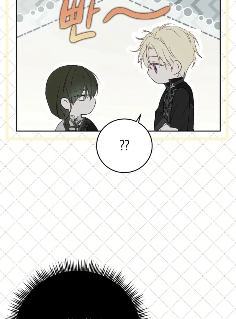 It Looks Like I’ve Fallen into the World of a Reverse Harem Game Chapter 161 page 67