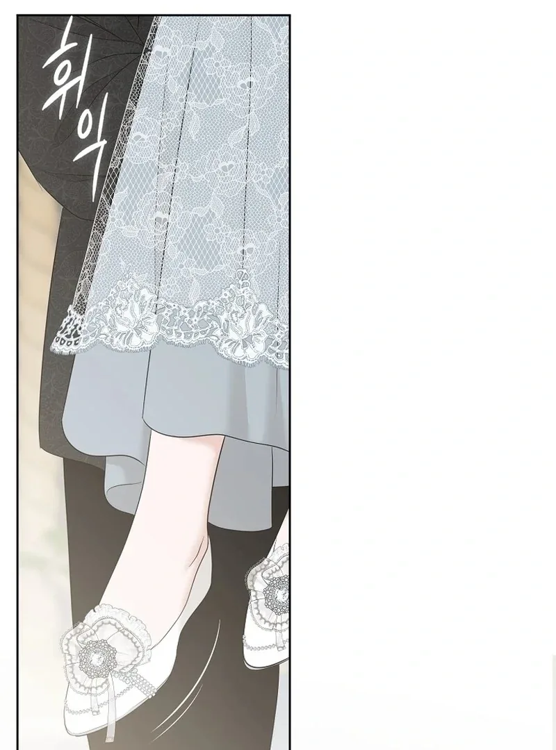 It Looks Like I’ve Fallen into the World of a Reverse Harem Game Chapter 161.5 page 45