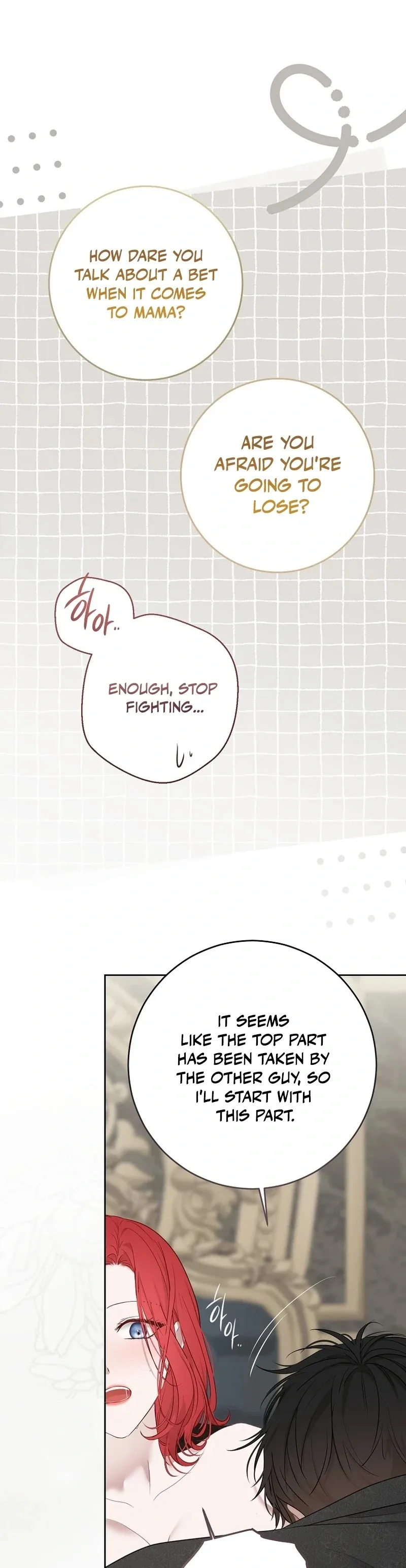 It Looks Like I’ve Fallen into the World of a Reverse Harem Game Chapter 161.5 page 104