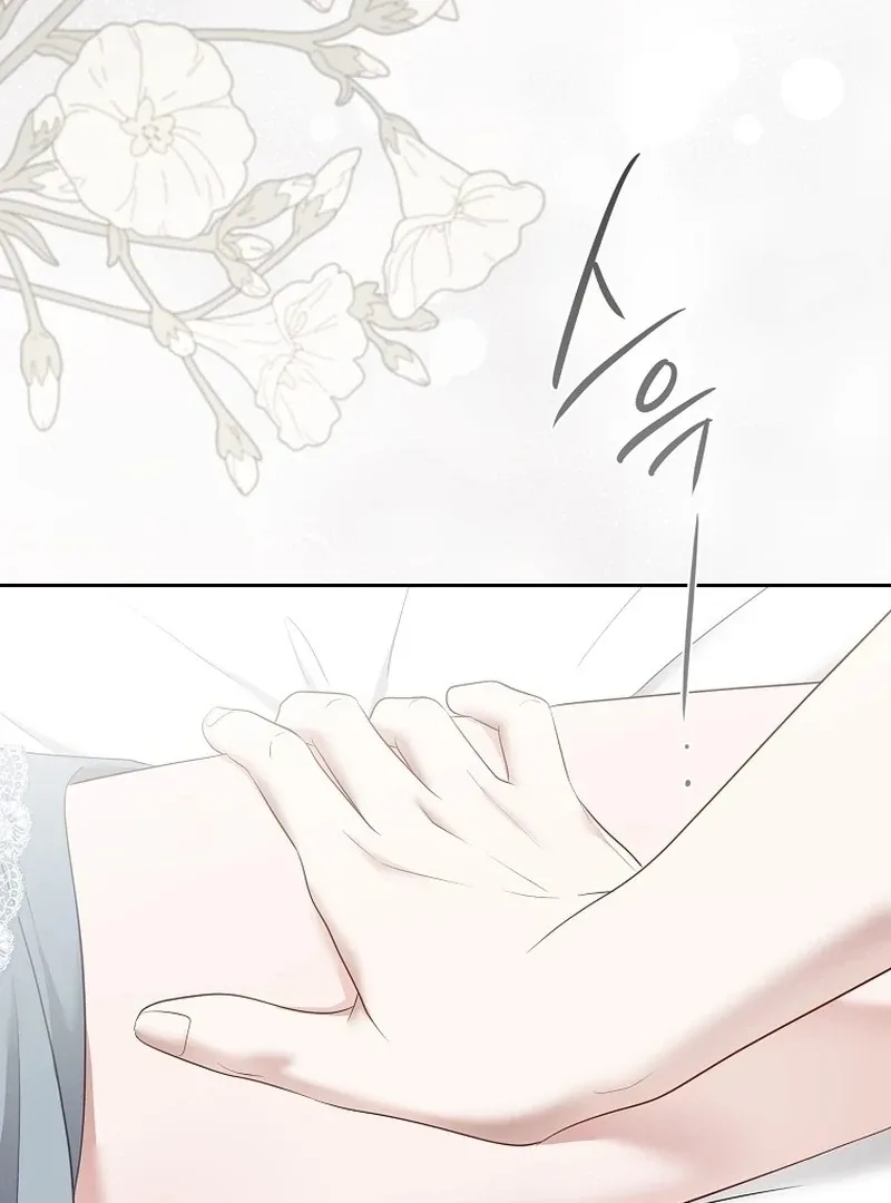 It Looks Like I’ve Fallen into the World of a Reverse Harem Game Chapter 161.6 page 109