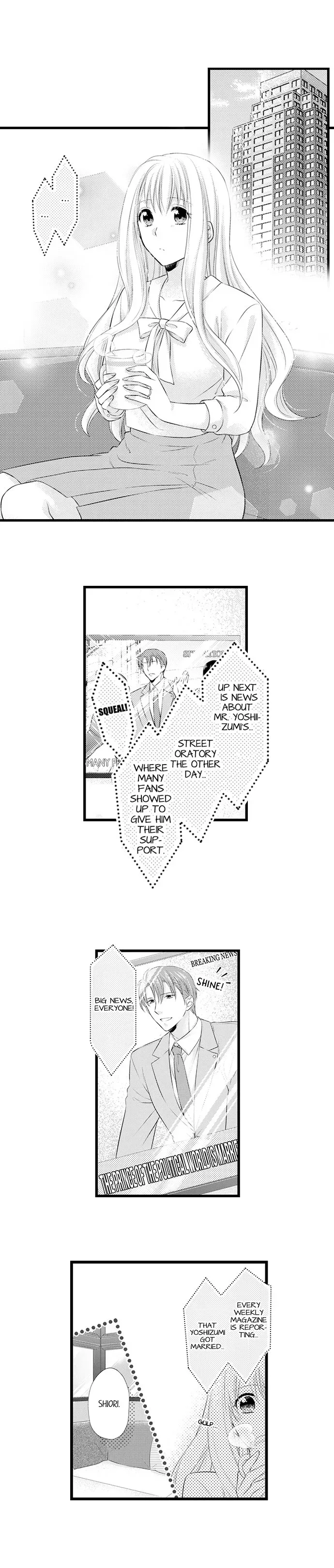 I Want to Get You Pregnant Now Chapter 1 page 2