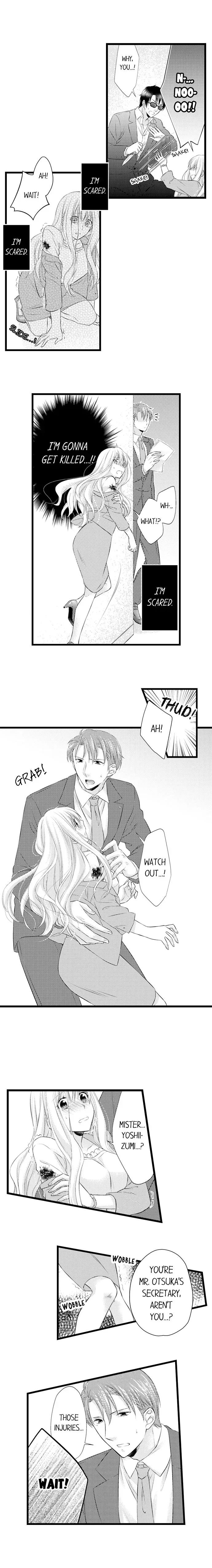 I Want to Get You Pregnant Now Chapter 1 page 8