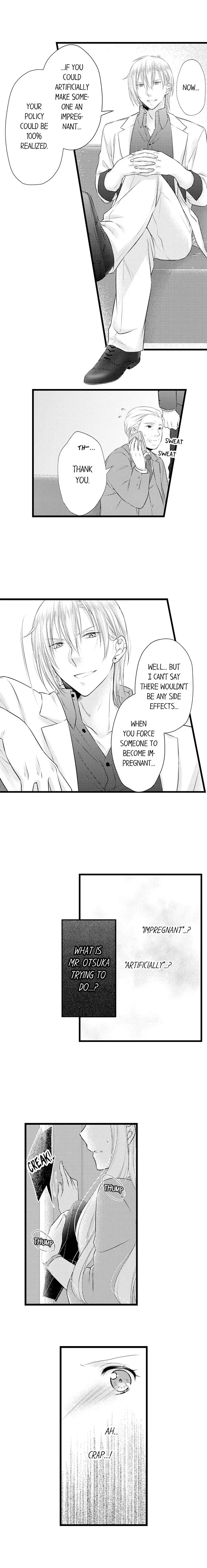 I Want to Get You Pregnant Now Chapter 1 page 5