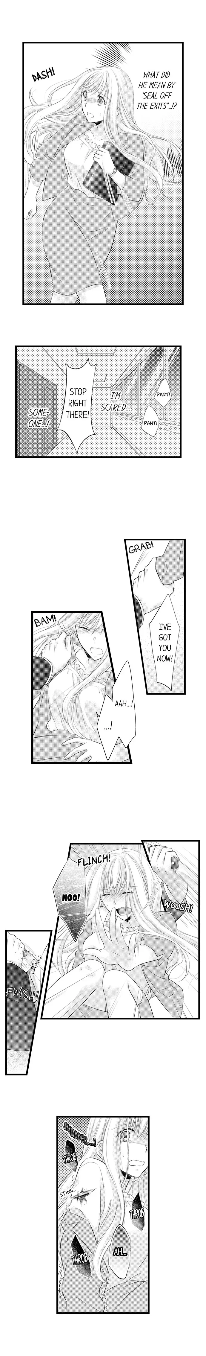 I Want to Get You Pregnant Now Chapter 1 page 7