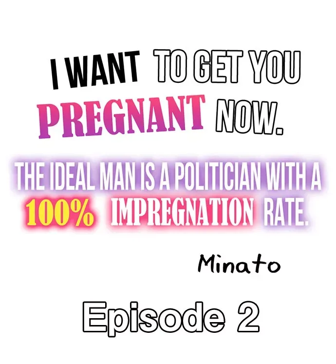 I Want to Get You Pregnant Now Chapter 2 page 1