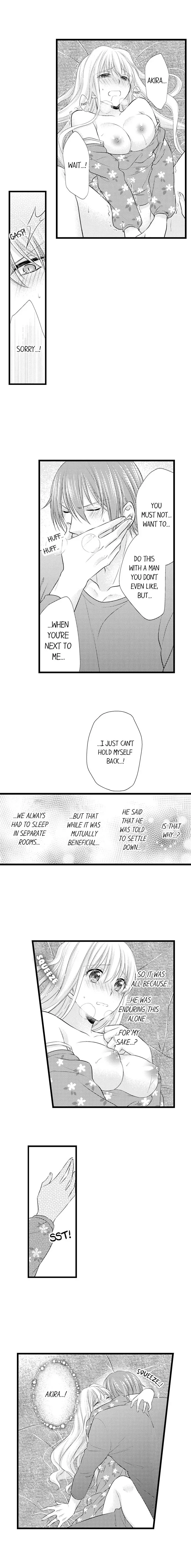 I Want to Get You Pregnant Now Chapter 4 page 3