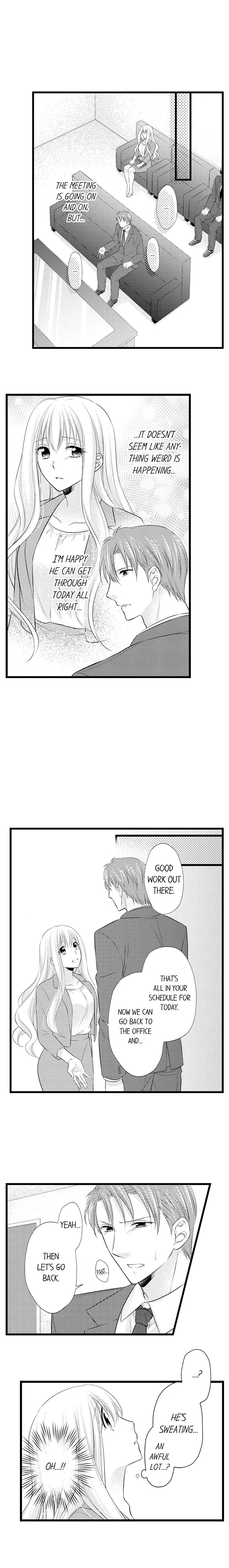 I Want to Get You Pregnant Now Chapter 5 page 4