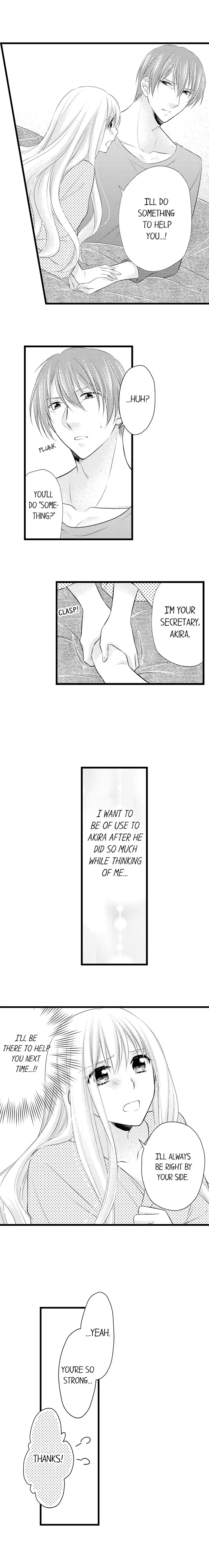 I Want to Get You Pregnant Now Chapter 5 page 3