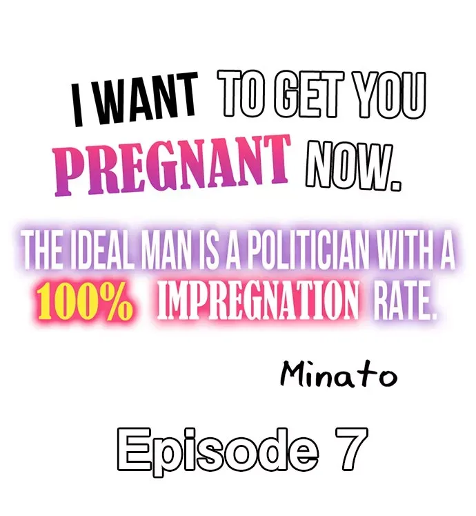 I Want to Get You Pregnant Now Chapter 7 page 1