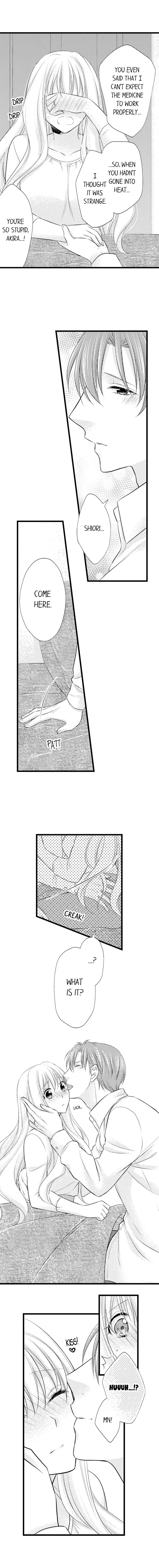 I Want to Get You Pregnant Now Chapter 8 page 5