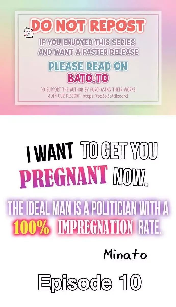 I Want to Get You Pregnant Now Chapter 10 page 1