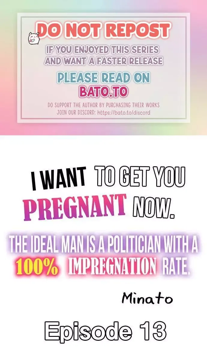 I Want to Get You Pregnant Now Chapter 13 page 1