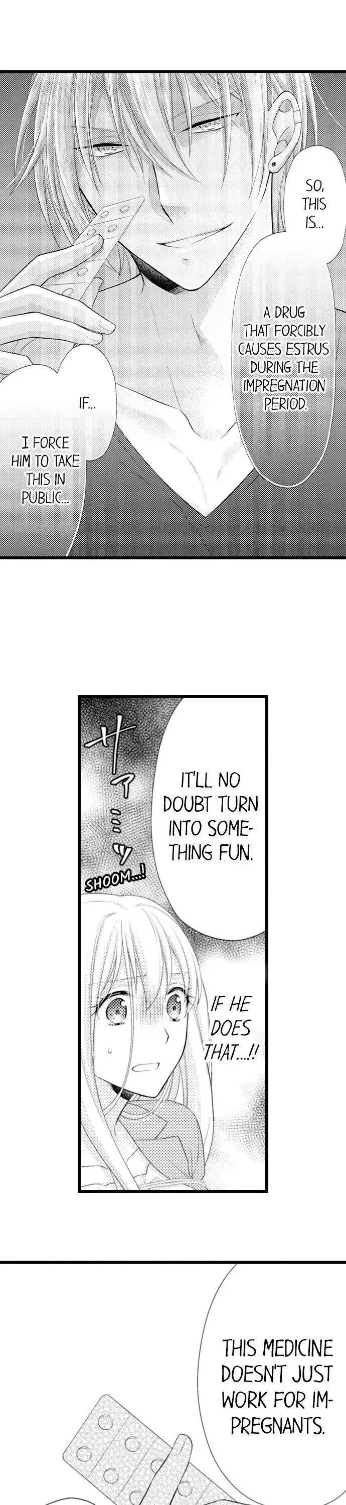 I Want to Get You Pregnant Now Chapter 13 page 18