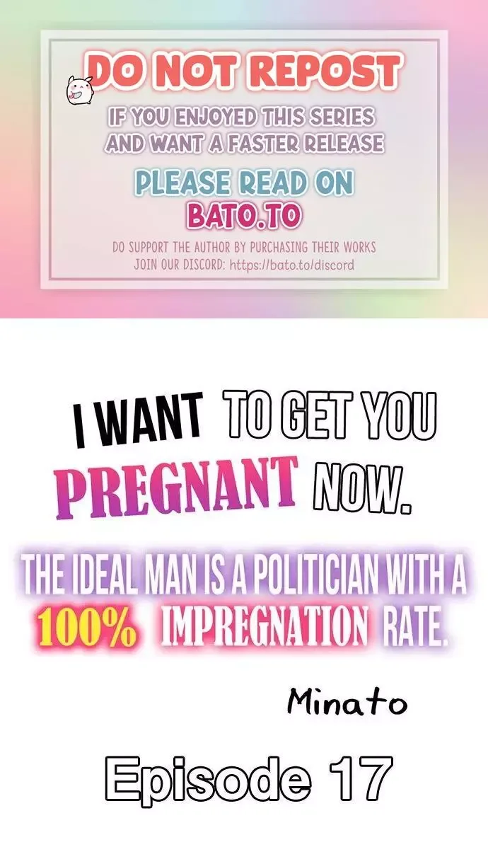 I Want to Get You Pregnant Now Chapter 17 page 1