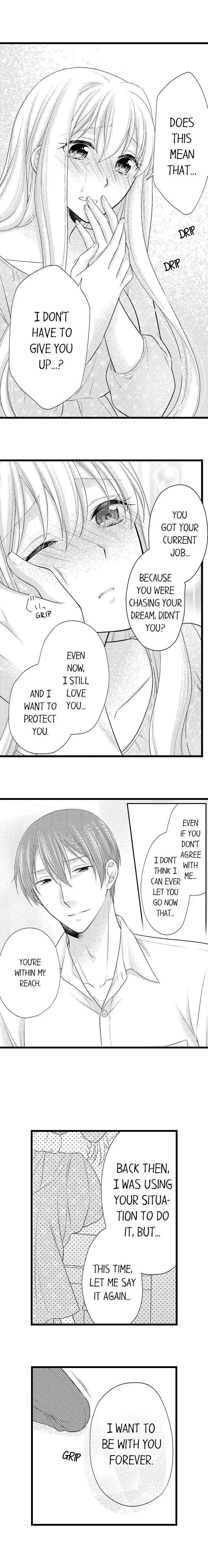 I Want to Get You Pregnant Now Chapter 17 page 4