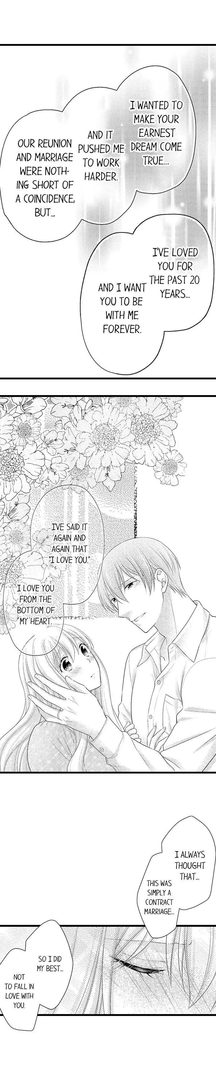 I Want to Get You Pregnant Now Chapter 17 page 3
