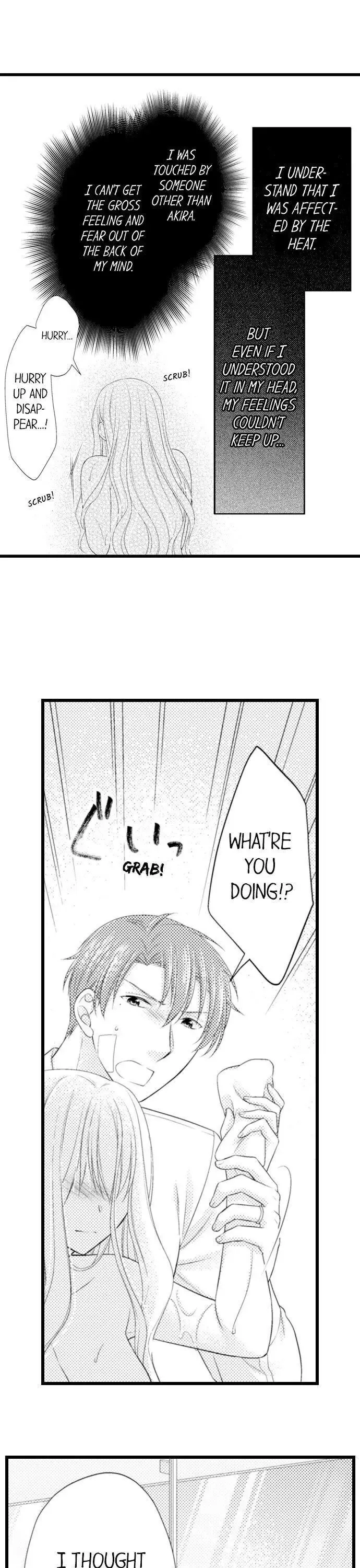 I Want to Get You Pregnant Now Chapter 14 page 25