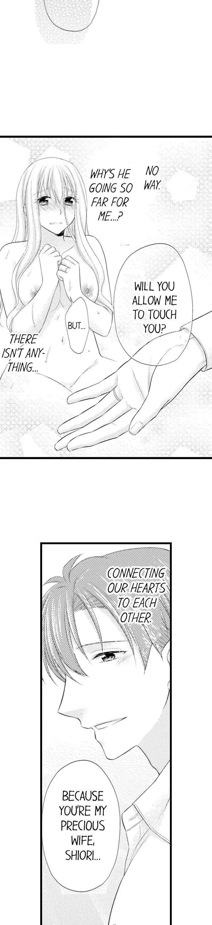 I Want to Get You Pregnant Now Chapter 15 page 6