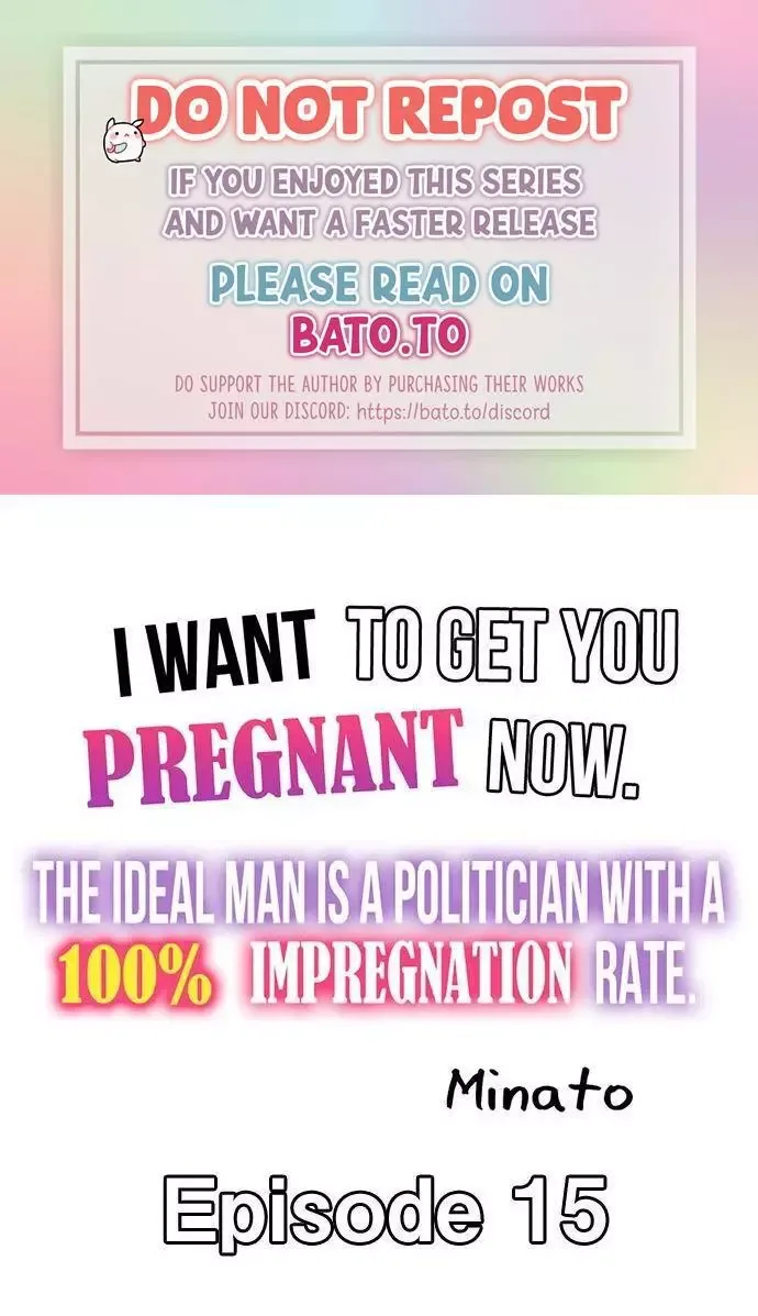 I Want to Get You Pregnant Now Chapter 15 page 1
