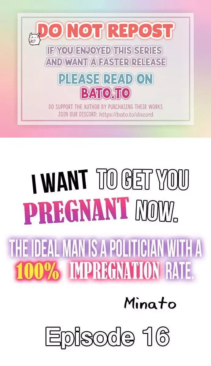 I Want to Get You Pregnant Now Chapter 16 page 1