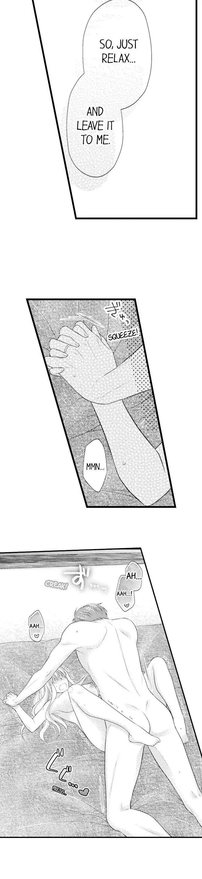 I Want to Get You Pregnant Now Chapter 15 page 16