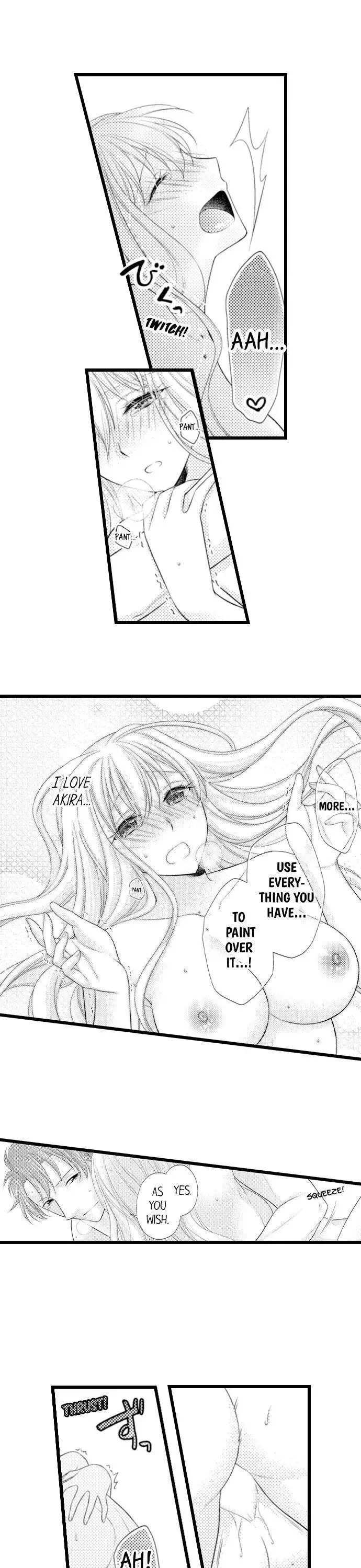 I Want to Get You Pregnant Now Chapter 15 page 17
