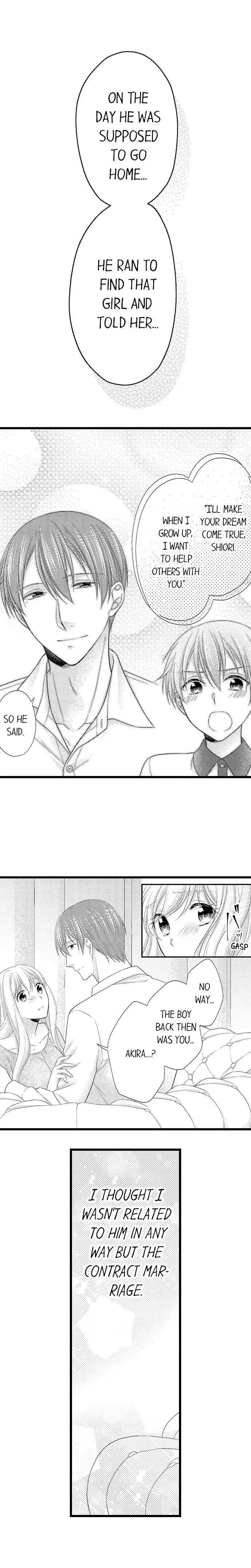 I Want to Get You Pregnant Now Chapter 16 page 13