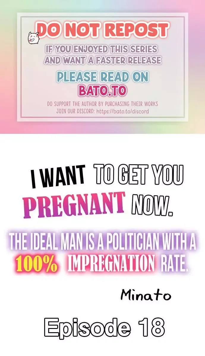 I Want to Get You Pregnant Now Chapter 18 page 1