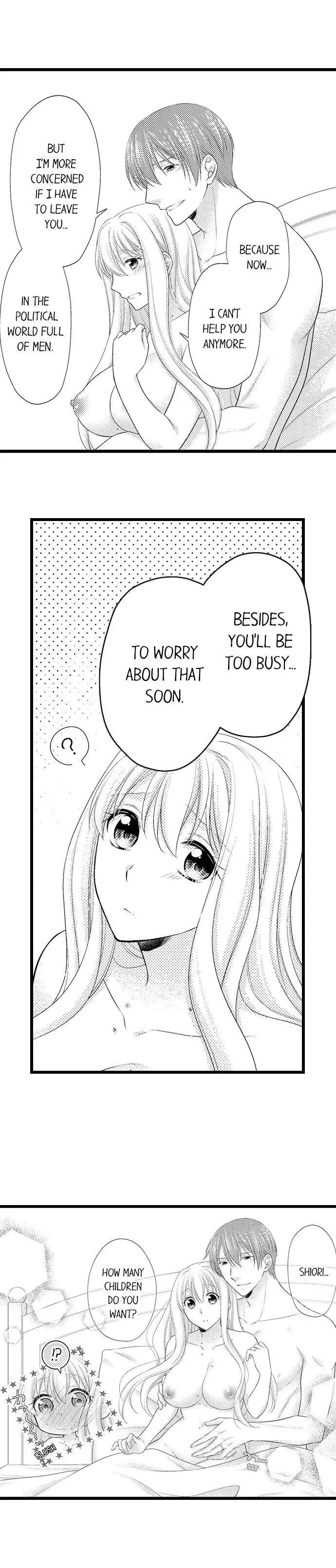 I Want to Get You Pregnant Now Chapter 18 page 16
