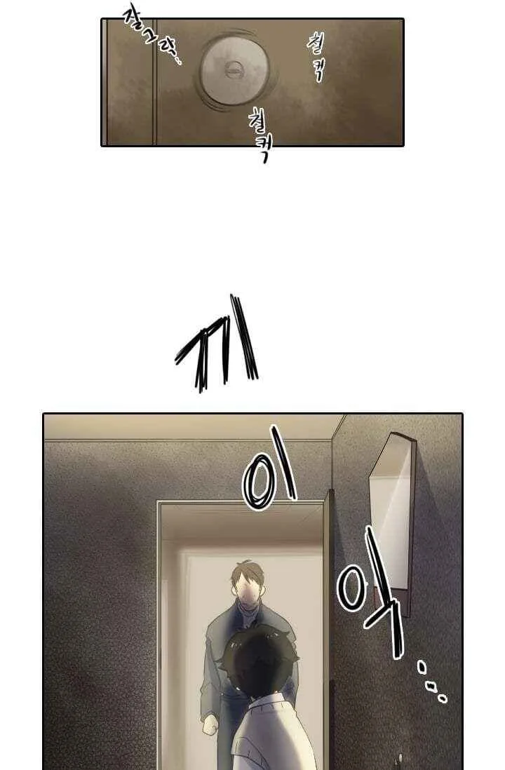 Elqueeness Chapter 1 page 12