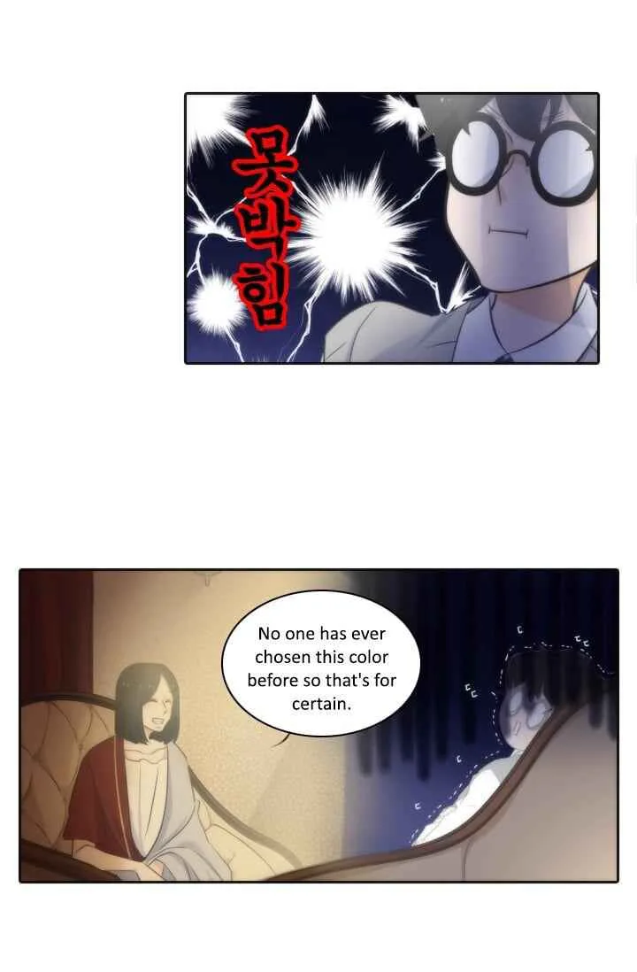 Elqueeness Chapter 4 page 16