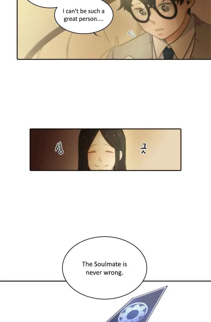 Elqueeness Chapter 4 page 14