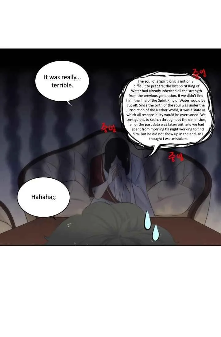 Elqueeness Chapter 4 page 12