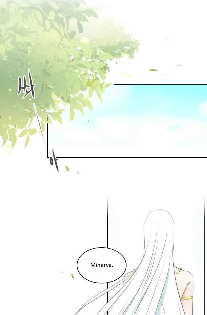 Elqueeness Chapter 5 page 1