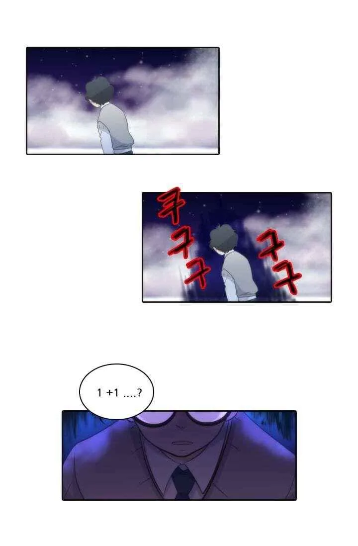 Elqueeness Chapter 4 page 29