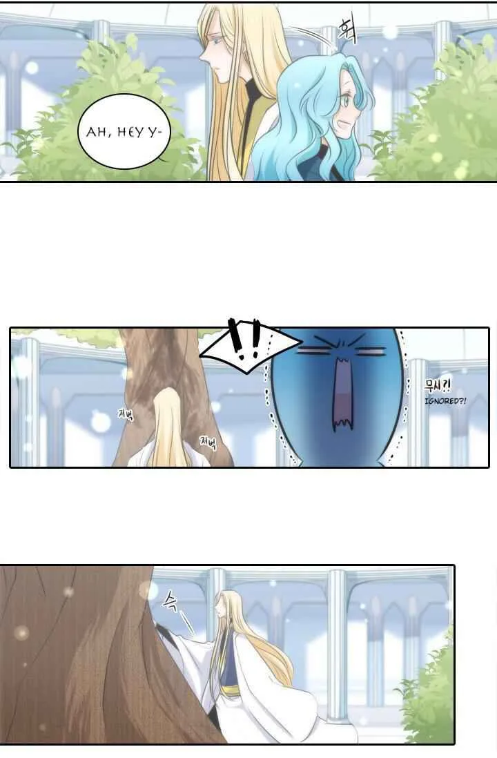 Elqueeness Chapter 9 page 3