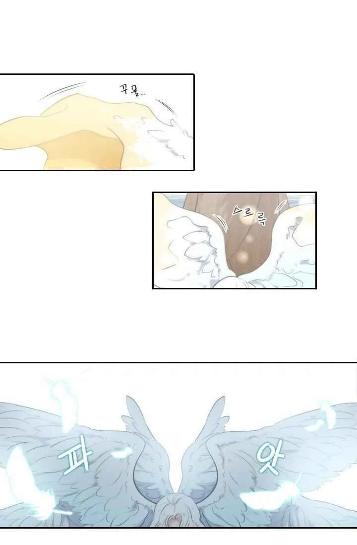 Elqueeness Chapter 9 page 6