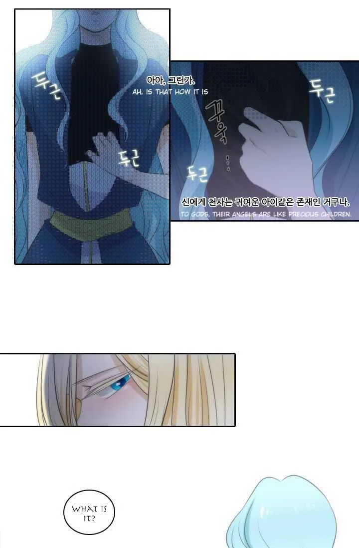 Elqueeness Chapter 9 page 15