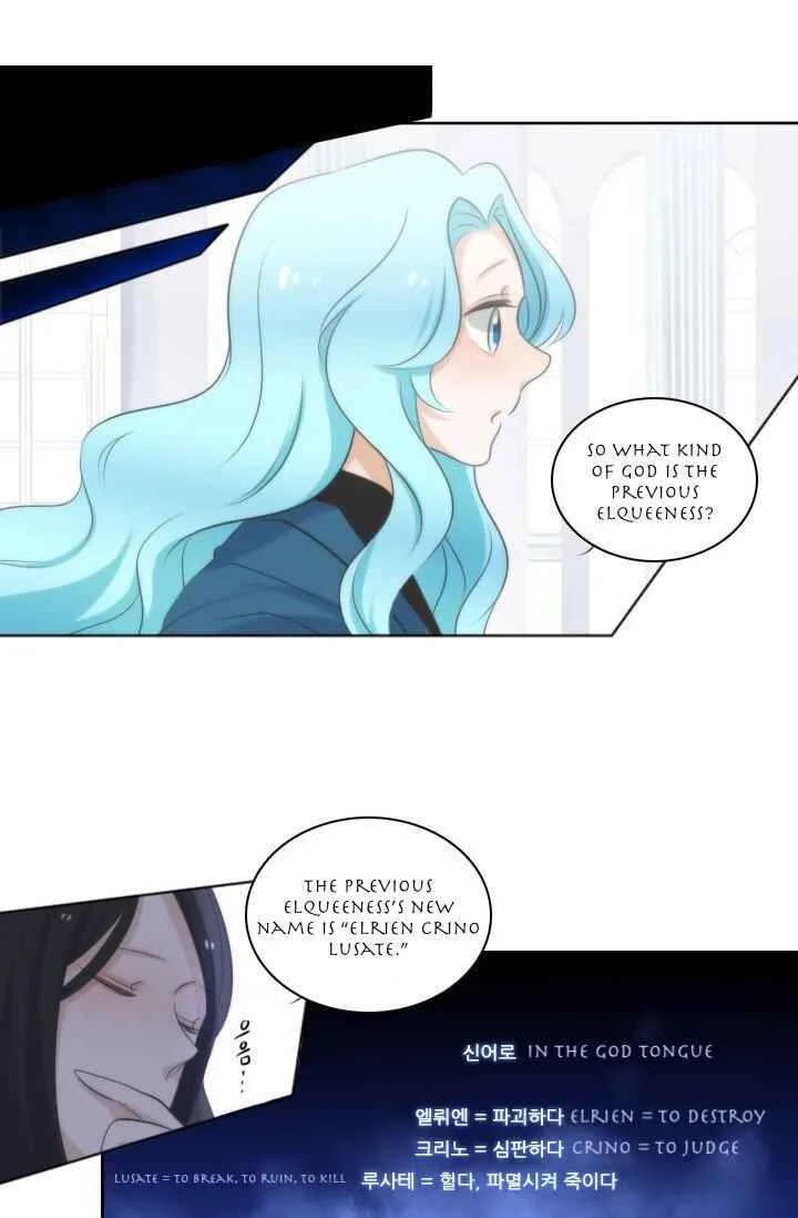 Elqueeness Chapter 9 page 26