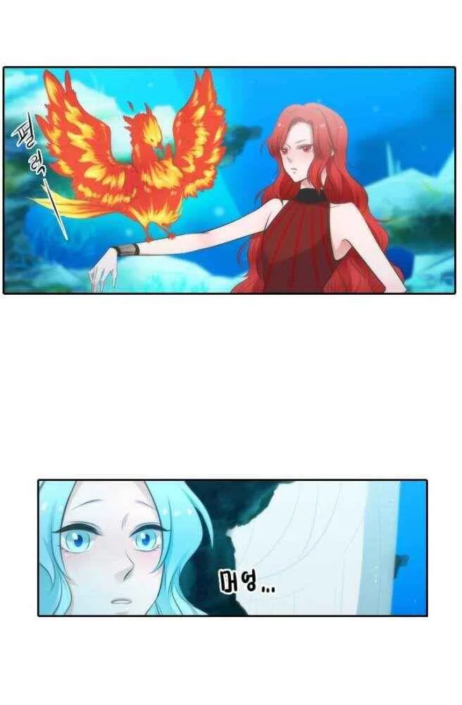 Elqueeness Chapter 6 page 20