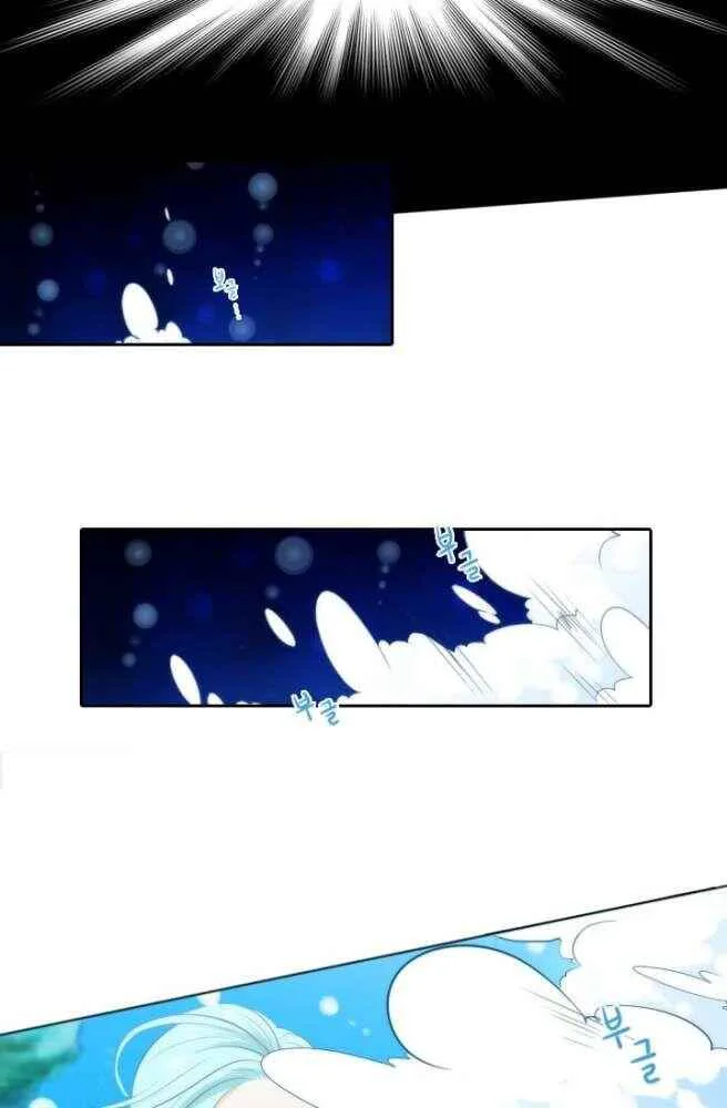 Elqueeness Chapter 6 page 46