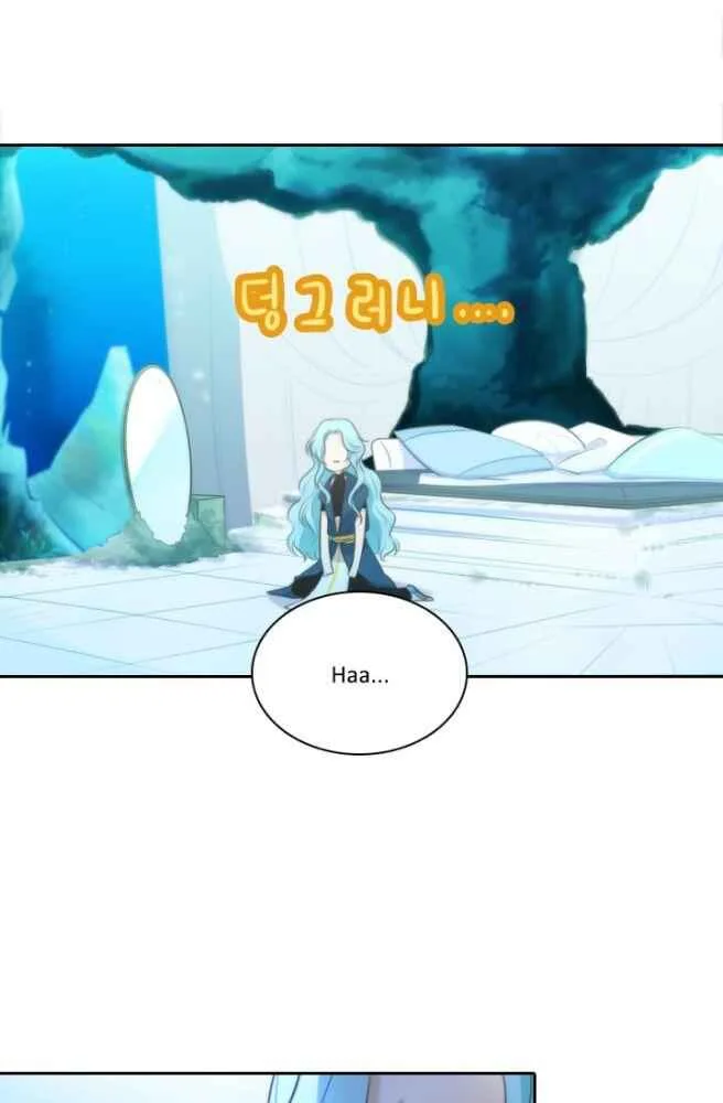 Elqueeness Chapter 6 page 37