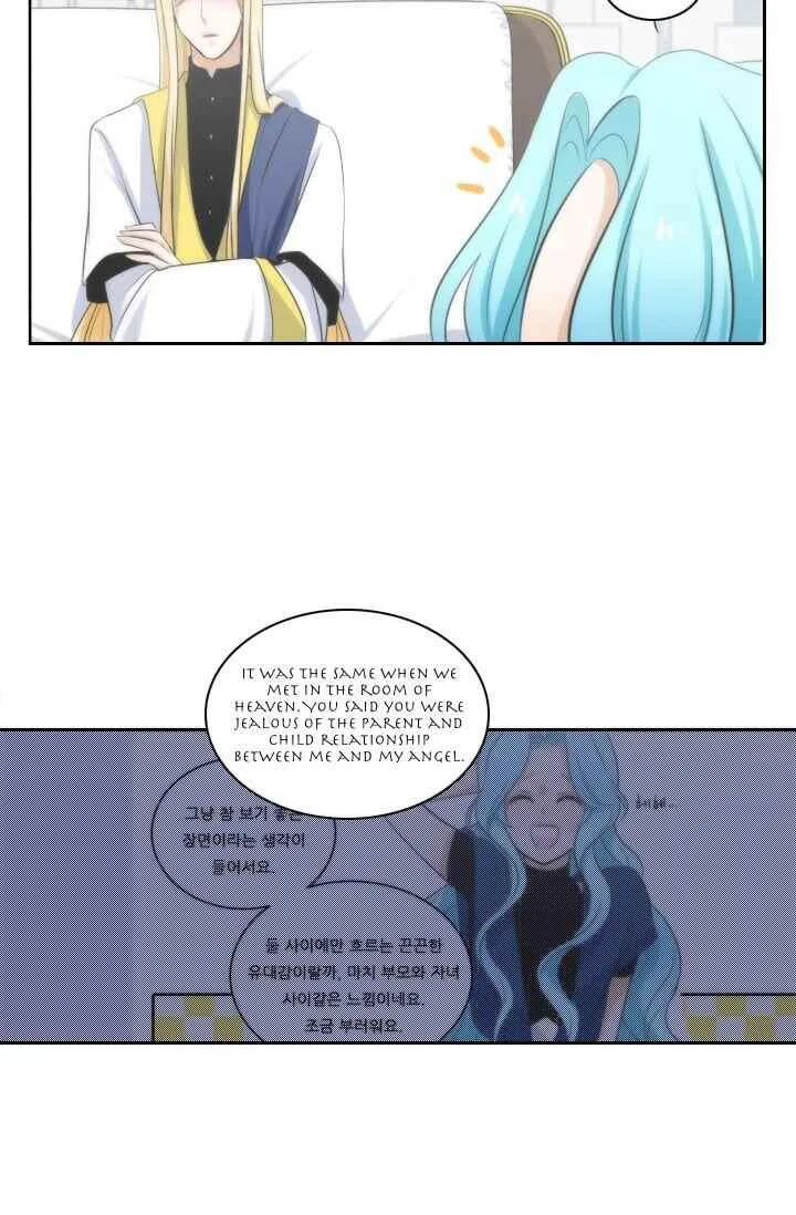 Elqueeness Chapter 10 page 33