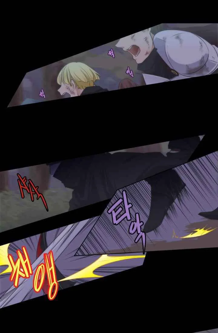Elqueeness Chapter 12 page 2