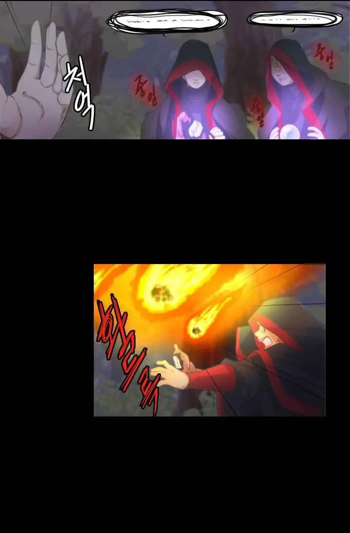 Elqueeness Chapter 12 page 8